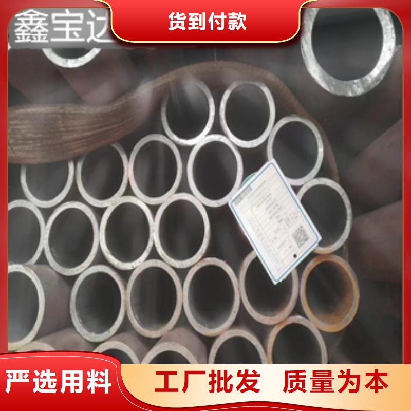 热轧无缝钢管-小口径厚壁薄壁品质商家