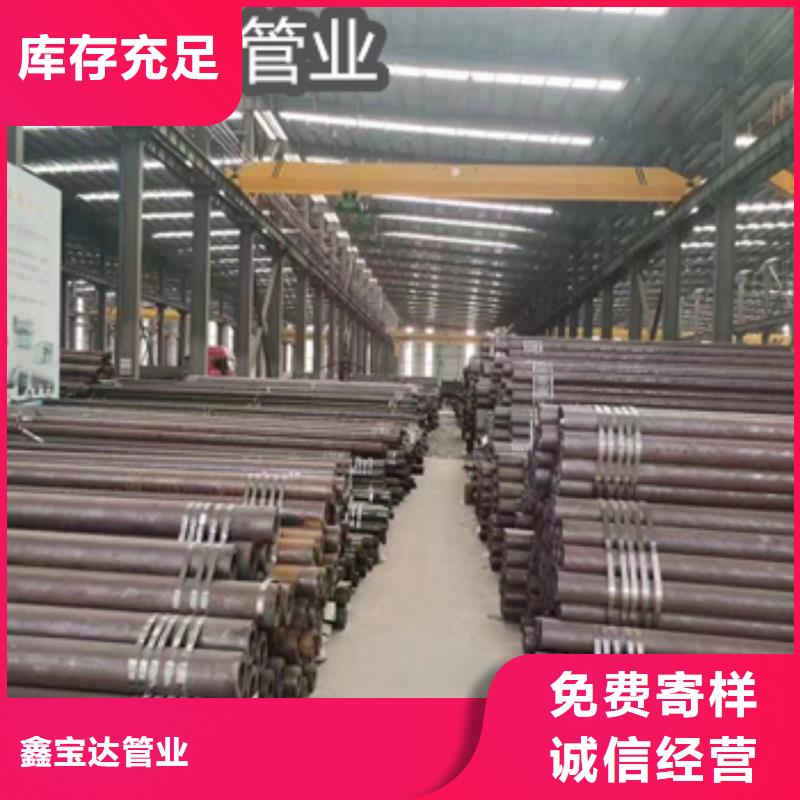 冷拔小口径钢管视频-冷拔小口径钢管|东莞市|石碣镇|塘厦镇|湛江|河源|揭阳|梅州|佛山|惠州