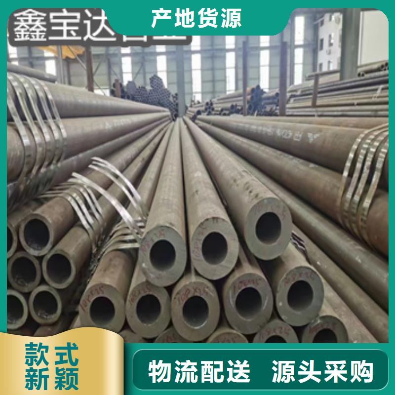 热轧无缝钢管精拉钢管大品牌值得信赖
