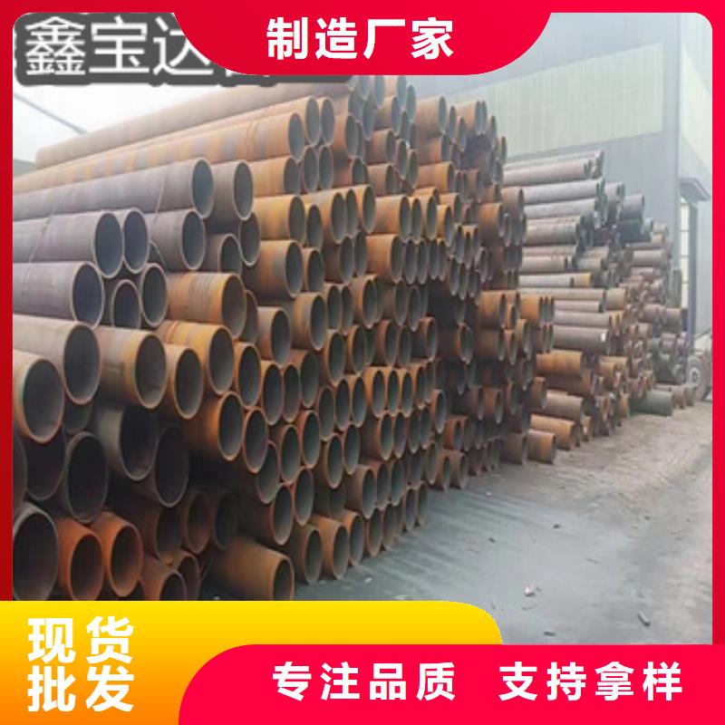 冷拔小口径钢管-视频-冷拔小口径钢管(鑫宝达)覆盖地域湖南省益阳市赫山|南县|邵阳|株洲|娄底|郴州|常德