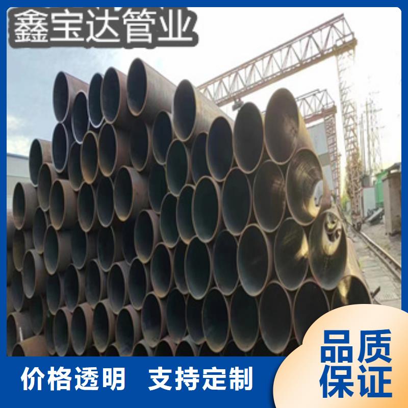 冷拔小口径钢管-视频-冷拔小口径钢管(鑫宝达)覆盖地域湖南省益阳市赫山|南县|邵阳|株洲|娄底|郴州|常德
