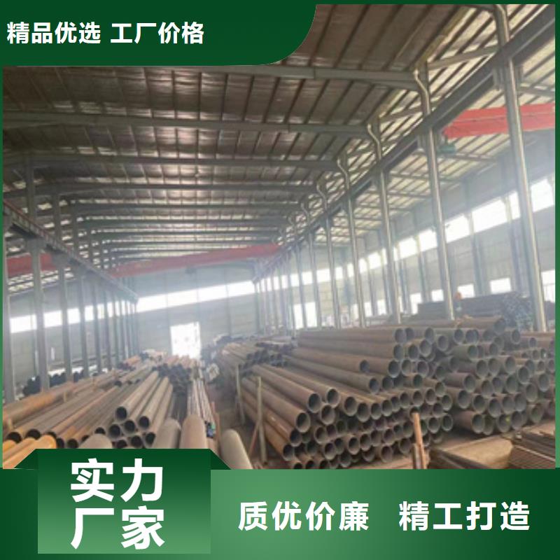 冷拔小口径钢管视频-冷拔小口径钢管-鑫宝达管业(无锡市分公司)服务区域江阴|锡山|扬州|镇江|盐城|连云港|南京|南通