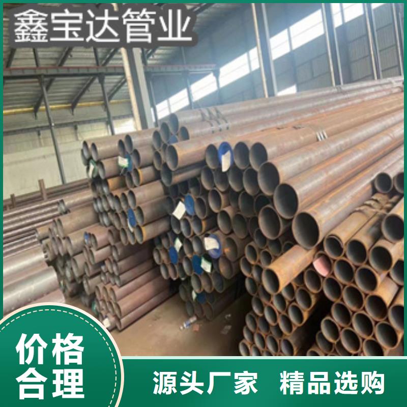 热轧无缝钢管精拉钢管大品牌值得信赖