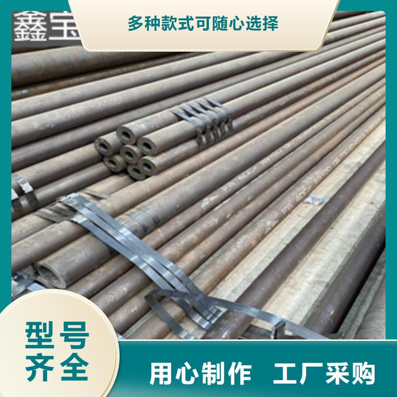 热轧无缝钢管给水排水用管定制批发