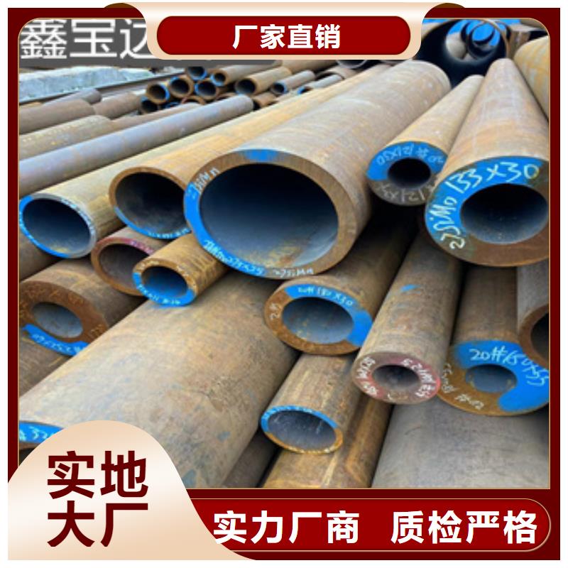 热轧无缝钢管给水排水用管定制批发