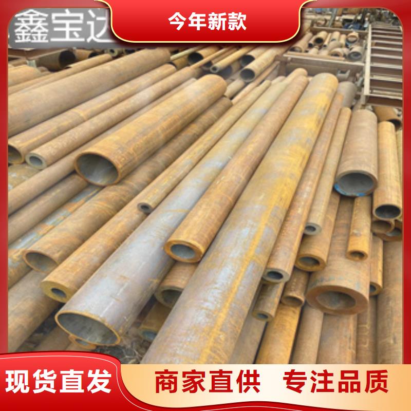 冷拔小口径钢管-视频-冷拔小口径钢管(鑫宝达)覆盖地域湖南省益阳市赫山|南县|邵阳|株洲|娄底|郴州|常德