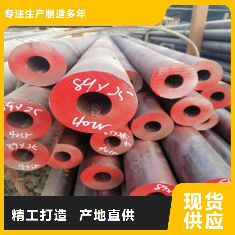 冷拔小口径钢管-视频-冷拔小口径钢管(鑫宝达)覆盖地域湖南省益阳市赫山|南县|邵阳|株洲|娄底|郴州|常德