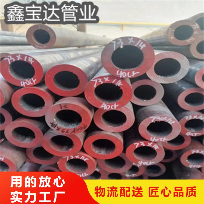 冷拔小口径钢管视频-冷拔小口径钢管|东莞市|石碣镇|塘厦镇|湛江|河源|揭阳|梅州|佛山|惠州
