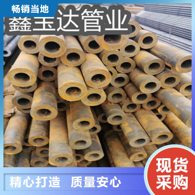 冷拔无缝钢管给水排水用管合作共赢