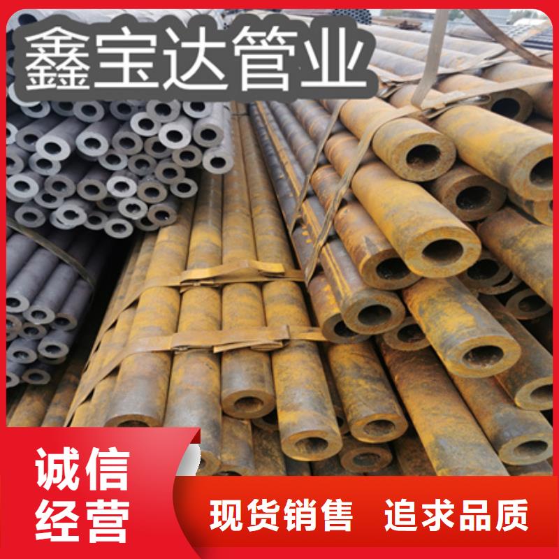 【冷拔无缝钢管小口径焊管物流配货上门】