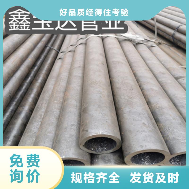 冷拔小口径钢管-视频-灵宝|卢氏|周口|洛阳|焦作|安阳|濮阳鑫宝达冷拔小口径钢管_ 鑫宝达管业(三门峡市分公司)