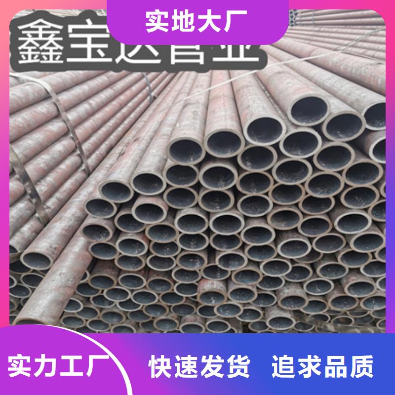 冷拔无缝钢管给水排水用管合作共赢