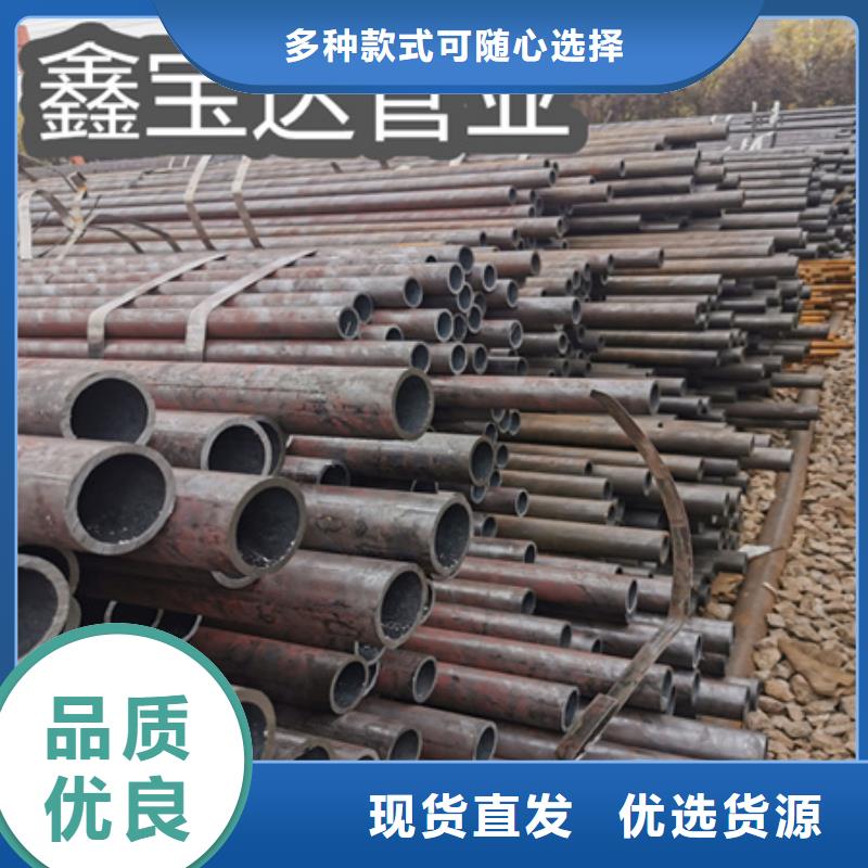 冷拔小口径钢管-视频-灵宝|卢氏|周口|洛阳|焦作|安阳|濮阳鑫宝达冷拔小口径钢管_ 鑫宝达管业(三门峡市分公司)
