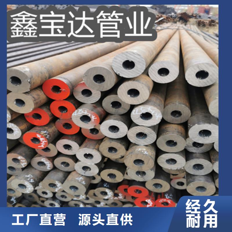 冷拔小口径钢管-视频-灵宝|卢氏|周口|洛阳|焦作|安阳|濮阳鑫宝达冷拔小口径钢管_ 鑫宝达管业(三门峡市分公司)