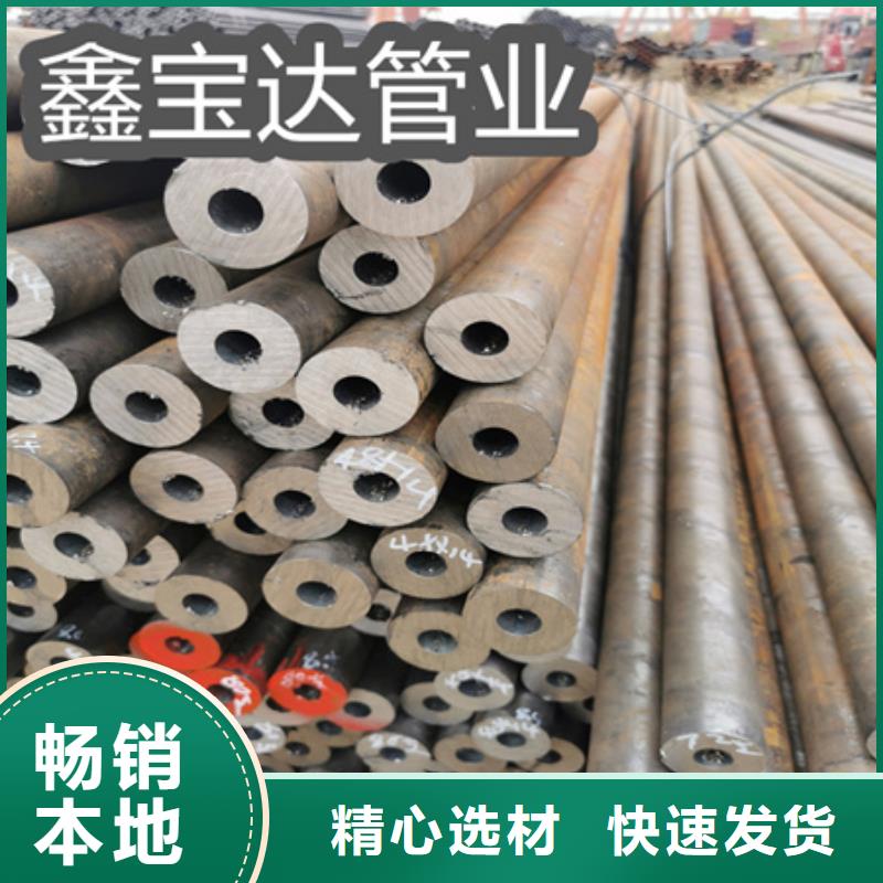 冷拔无缝钢管_冷拔小口径钢管从厂家买售后有保障