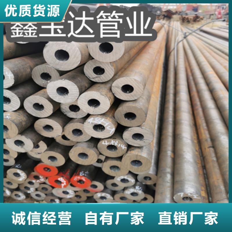冷拔小口径钢管-视频-灵宝|卢氏|周口|洛阳|焦作|安阳|濮阳鑫宝达冷拔小口径钢管_ 鑫宝达管业(三门峡市分公司)