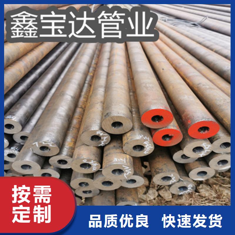 冷拔无缝钢管给水排水用管合作共赢