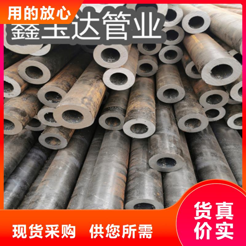 冷拔无缝钢管_冷拔小口径钢管从厂家买售后有保障