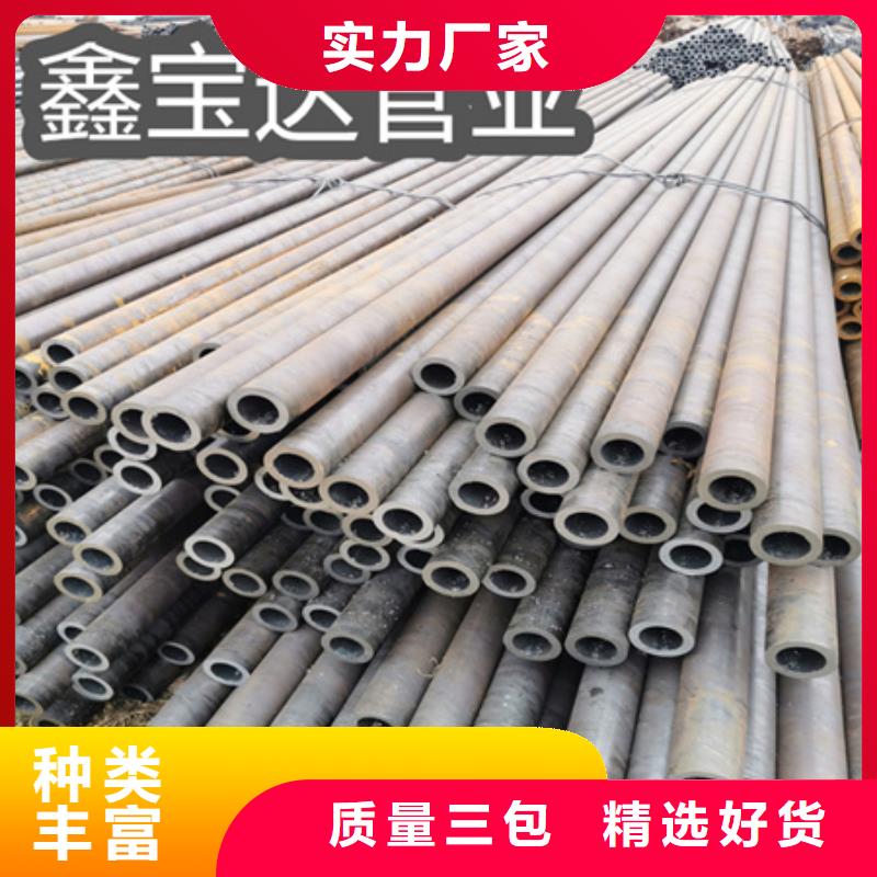 冷拔无缝钢管-冷拔小口径钢管好品质用的放心