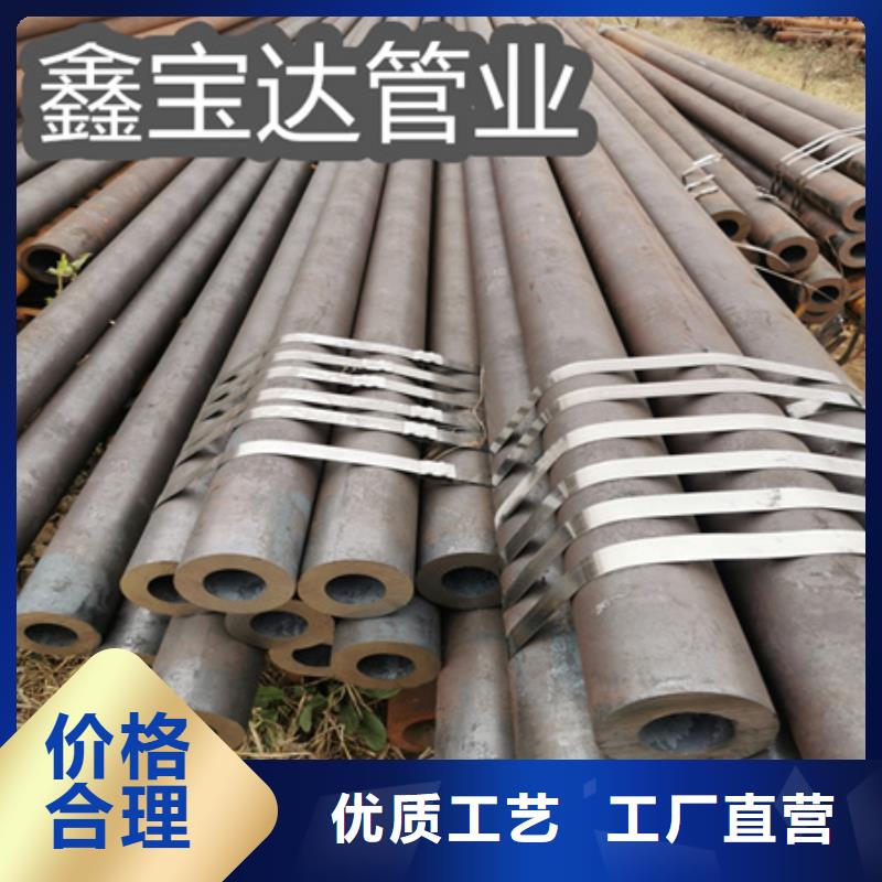 冷拔无缝钢管-小口径焊管产品优势特点