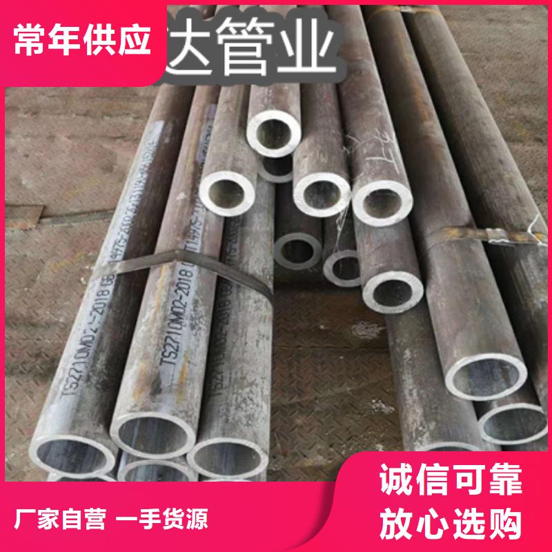 冷拔小口径钢管视频-冷拔小口径钢管-四川省绵阳市江油|安县|德阳|眉山|宜宾|遂宁本土制造商