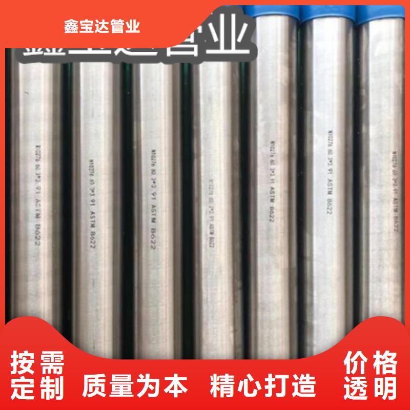 冷拔小口径钢管视频-冷拔小口径钢管-四川省绵阳市江油|安县|德阳|眉山|宜宾|遂宁本土制造商