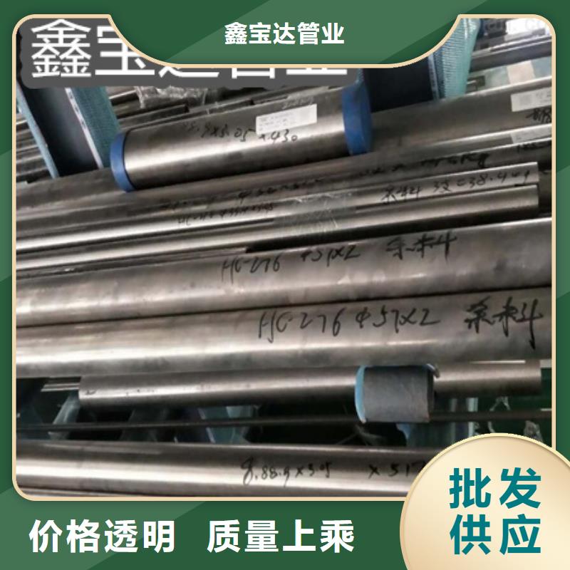 C276哈氏合金给水排水用管出厂严格质检