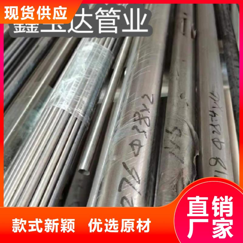 冷拔小口径钢管视频-冷拔小口径钢管_湖南省长沙市市场覆盖浏阳|开福|岳阳|益阳|永州|怀化|娄底|株洲等