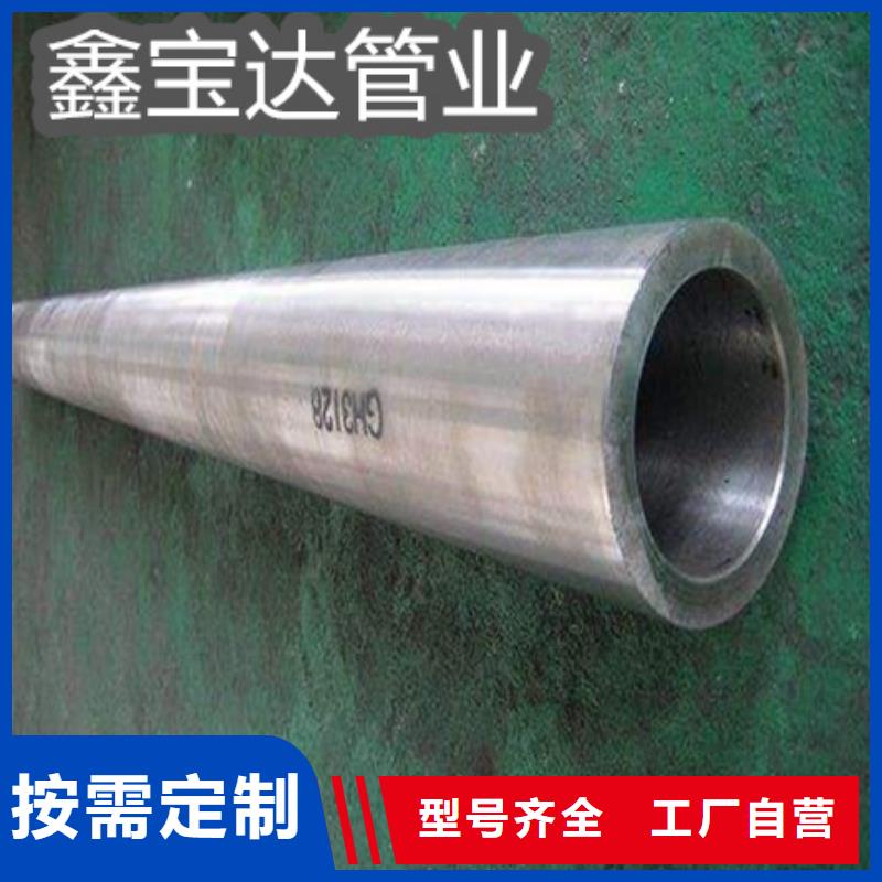 冷拔小口径钢管视频-冷拔小口径钢管_湖南省长沙市市场覆盖浏阳|开福|岳阳|益阳|永州|怀化|娄底|株洲等