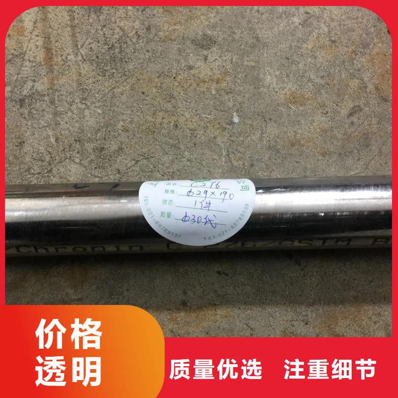 C276哈氏合金不锈钢盘管规格型号全
