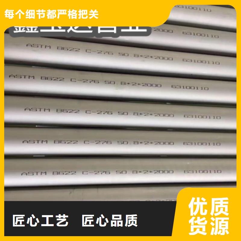 C276哈氏合金不锈钢盘管规格型号全