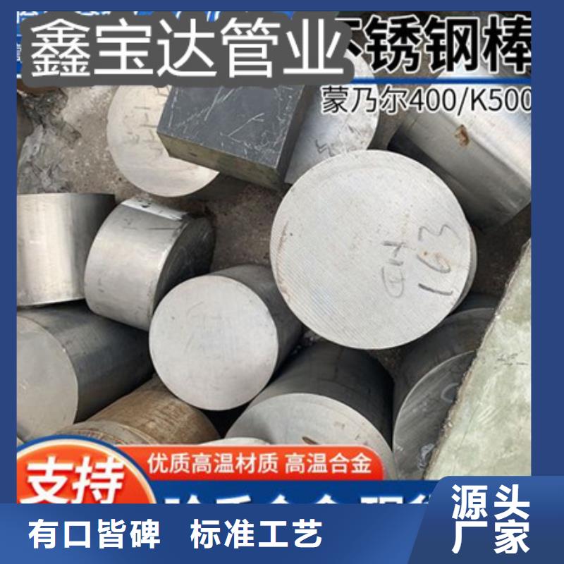 冷拔小口径钢管视频-冷拔小口径钢管-四川省绵阳市江油|安县|德阳|眉山|宜宾|遂宁本土制造商