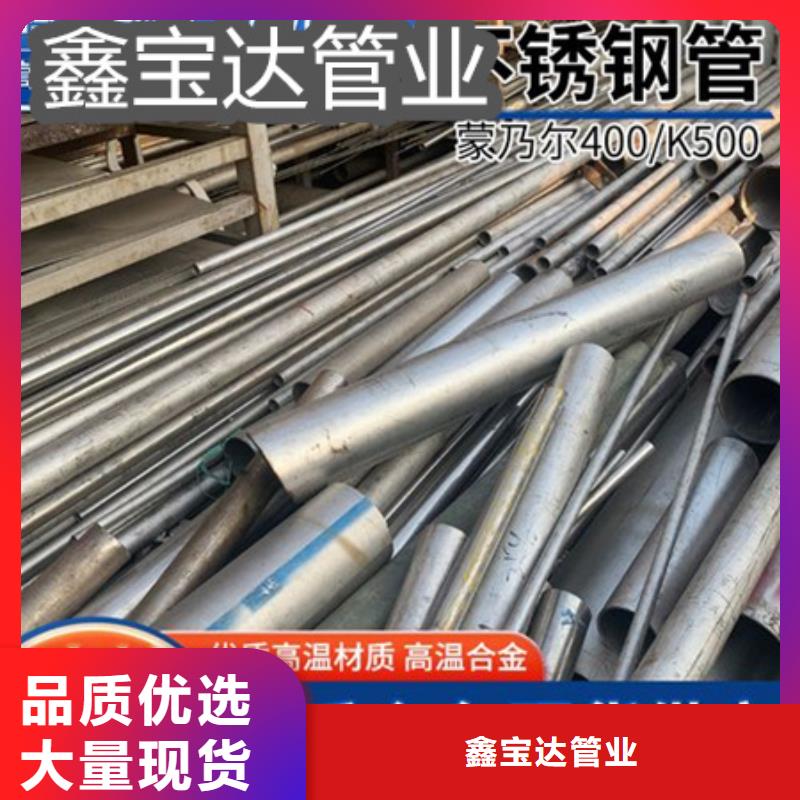 冷拔小口径钢管视频-冷拔小口径钢管-四川省绵阳市江油|安县|德阳|眉山|宜宾|遂宁本土制造商