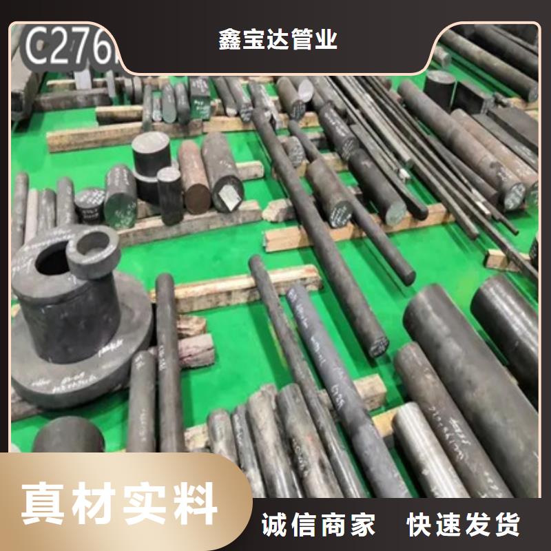 C276哈氏合金,冷轧精密光亮管种类丰富