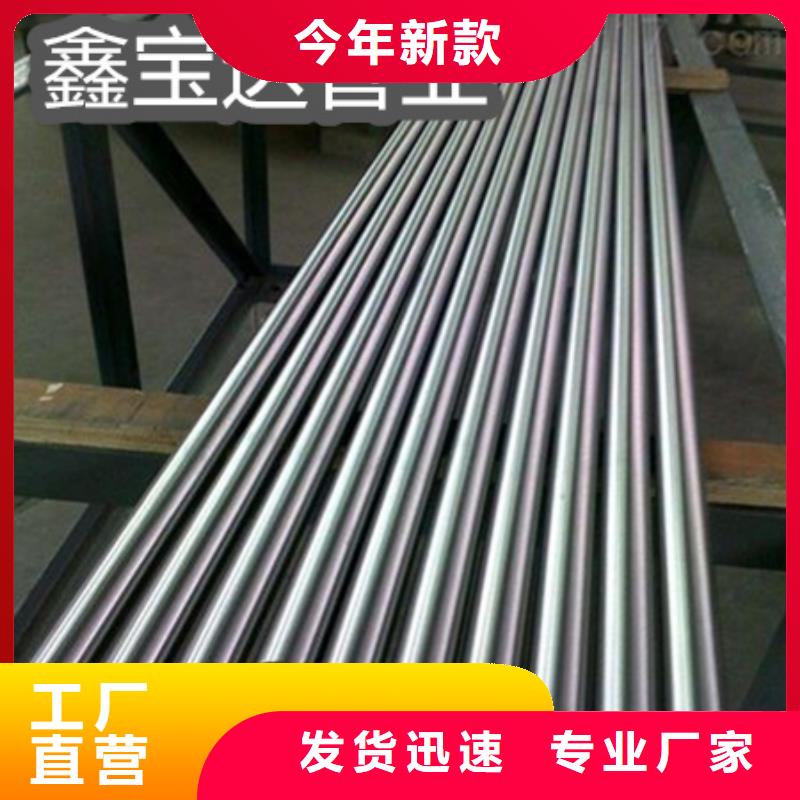C276哈氏合金不锈钢耐高温管严格把关质量放心