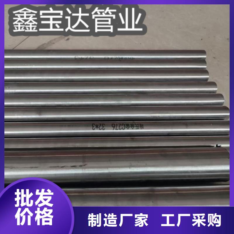 C276哈氏合金给水排水用管出厂严格质检