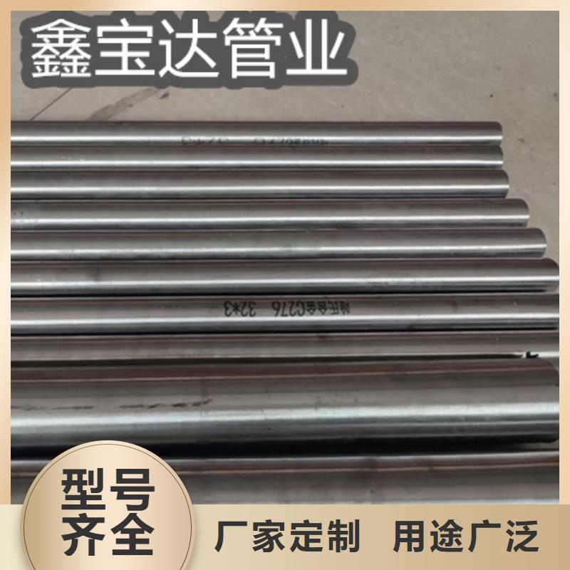 C276哈氏合金,冷拔小口径钢管匠心工艺