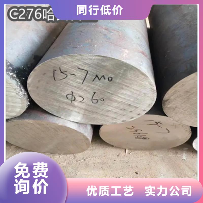 C276哈氏合金,小口径涂塑钢管品质无所畏惧