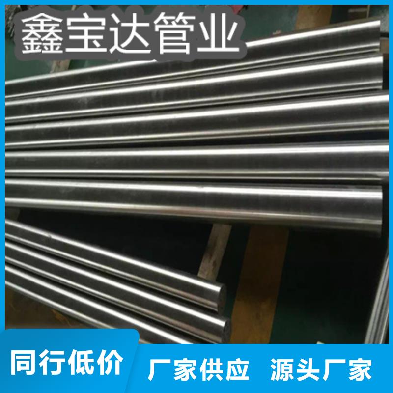 C276哈氏合金给水排水用管一件也发货