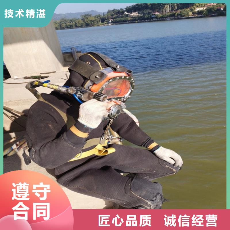 水下【水下清理】好评度高
