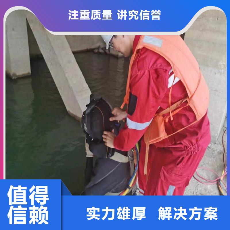 【水下】水下清理欢迎询价