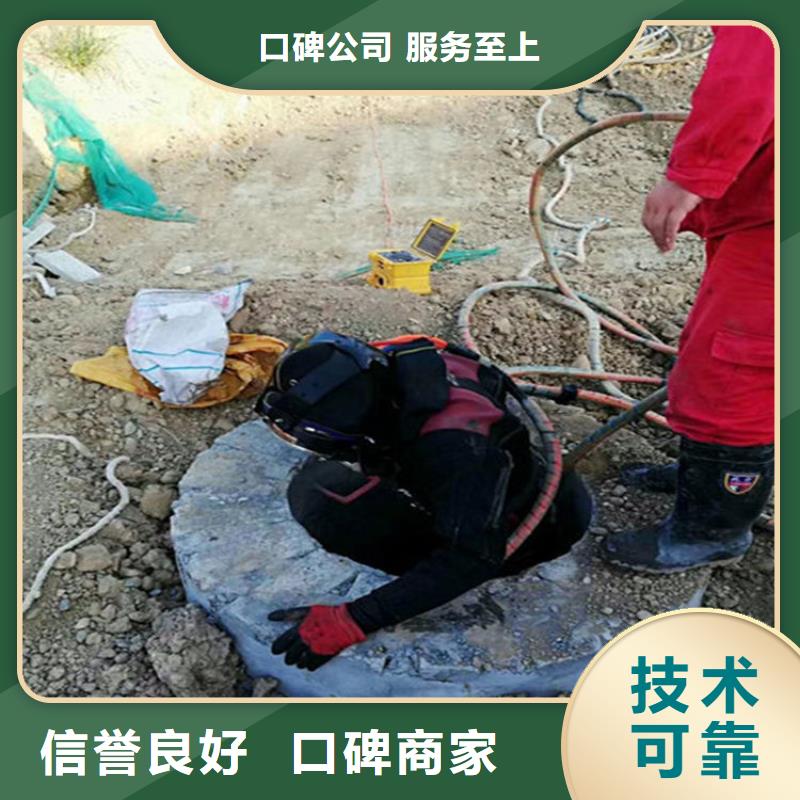 水下水下清障价格低于同行