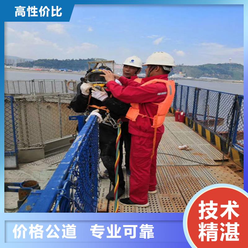 水下 水下清理价格低于同行