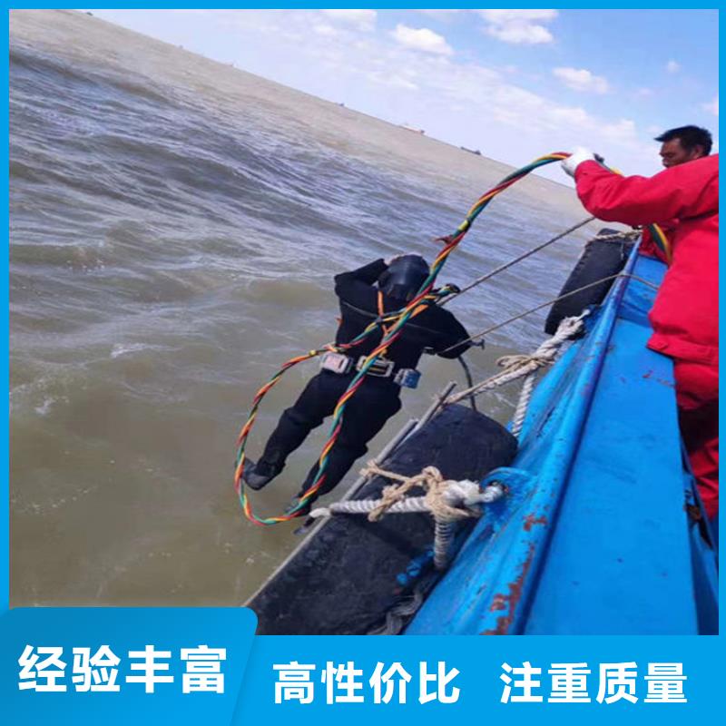 水下水下打捞收费合理