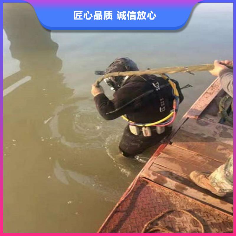 水下蛙人施工专业