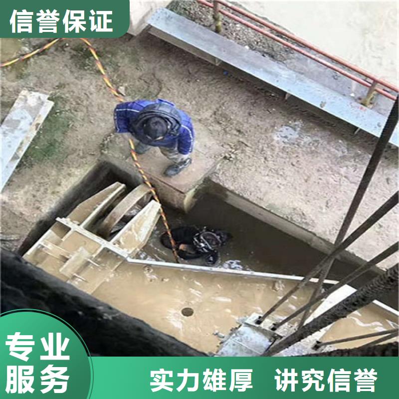 【水下】水下清理欢迎询价