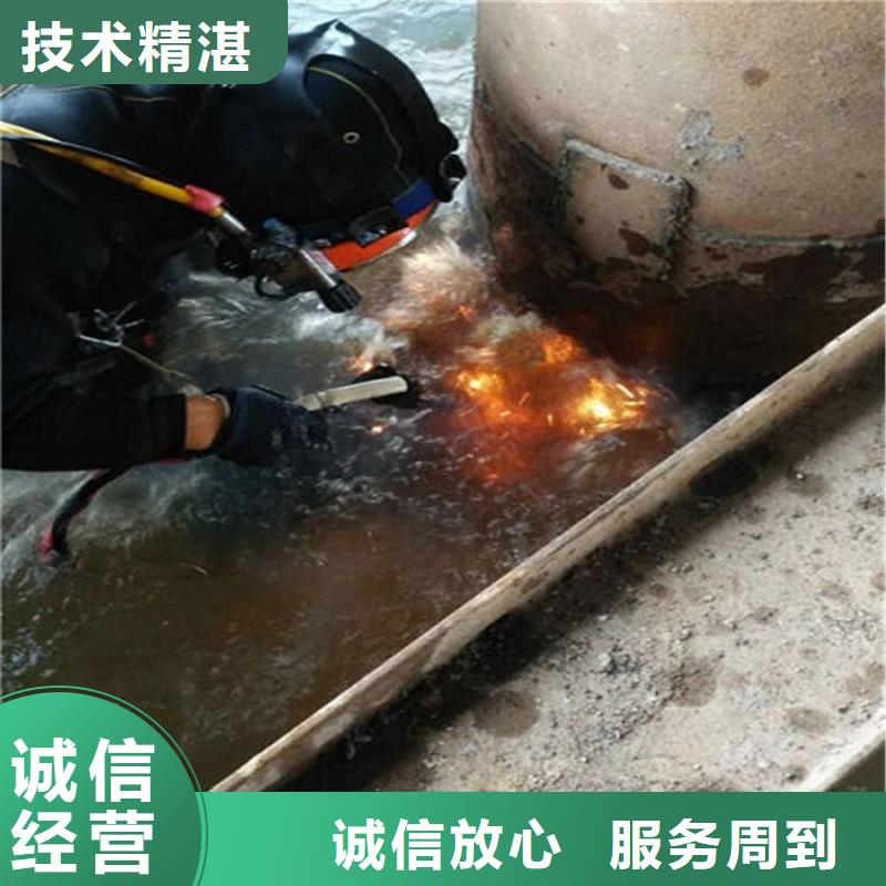 【水下】水下打捞品质好