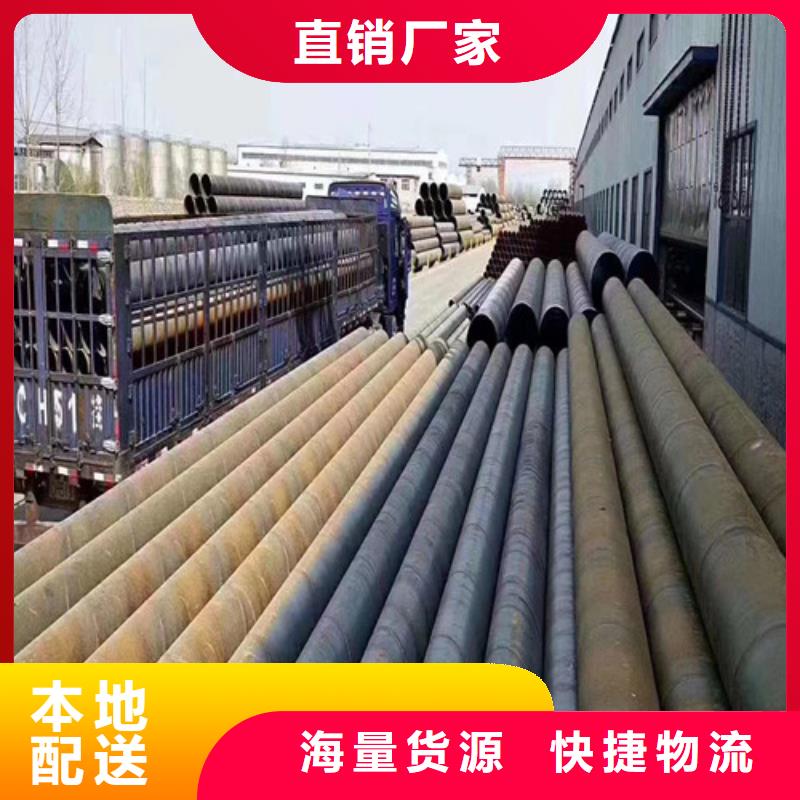 镀锌圆管视频-镀锌圆管-青海省海北市海东|玉树|黄南|西宁(本地)服务商