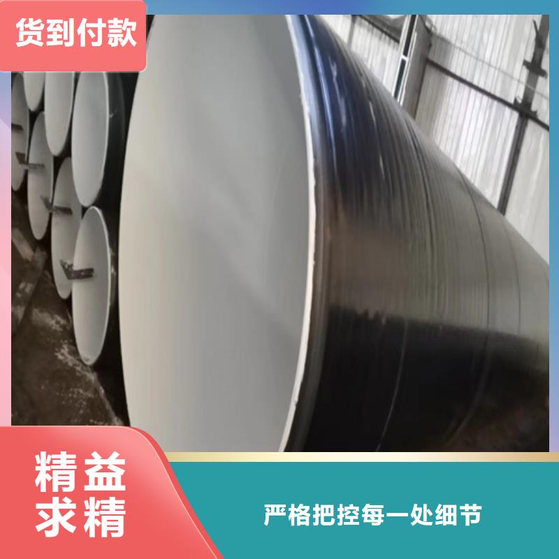 质量无忧【螺旋钢管】注浆钢花管现货批发-元飞中全物资