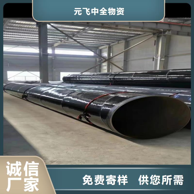 专注产品质量与服务质量三包 螺旋钢管-【幕墙架子管】助您降低采购成本-v651.com